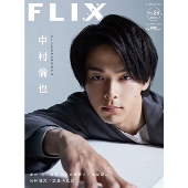 FLIX PLUS Vol.36
