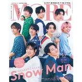 Snow Man表紙の雑誌・書籍を大特集！ - TOWER RECORDS ONLINE