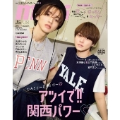 mini (ミニ) 2023年 08月号 [雑誌]