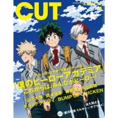 Cut (カット) 2026年 01月号 [雑誌]