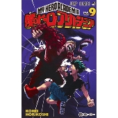 僕のヒーローアカデミア 公式アルバムセット✖️11、公式アルバムコンパクト✖️3 僕のヒーローアカデミア 公式アルバムセット✖️11、公式