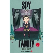 【Blu-ray】SPY×FAMILY 初回限定版 全6巻 スパイファミリー TVアニメ『SPY×FAMILY』Blu-ray&DVD全6巻がリリース｜全巻購入