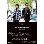 DEEN | 30周年公式ガイドブックALL SONGS STORIES 1993-2024』2月20日 