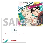 ディアプラス25周年記念展＆コラボカフェ グッズ事後通販 - TOWER 