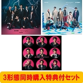 Snow Man　1st～2rdアルバムセット　初回購入特典付きエンタメホビー