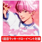 【1回目ラッキードローイベント対象】かくれんぼ ［CD+ブックレット+ユニットフォトカード+ソロフォトカード+IDフォトカード+メッセージカード］＜メンバーソロジャケット盤 / BAMBY / オンライン限定＞