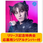 超特急 22nd Single『NINE LIVES』 リリース記念特典会開催