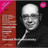 追悼 ゲンナジー・ロジェストヴェンスキー（1931.5.4～2018.6.16） - TOWER RECORDS ONLINE