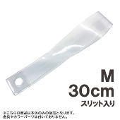 タワレコ 銀テープキーホルダー 本体M 30cm(スリット入り)