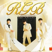 すずしょうと｜ファーストシングル『RGB』5月12日発売 - TOWER RECORDS ONLINE