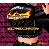 RAVE RACER REMIX -30th ANNIV. SOUNDS-