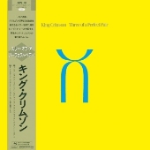 King Crimson（キング・クリムゾン）40thアニヴァーサリー