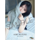 鈴木愛理 カレンダー 2026