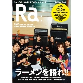 サニーデイ・サービス 田中貴プロデュース ラーメン本 Ra: [BOOK+CD]