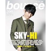 bounce 2017年EXTRA＜オンライン提供 (限定200冊)＞