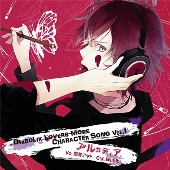 DIABOLIK LOVERS MORE CHARACTER SONG」全10巻発売！ - TOWER RECORDS 