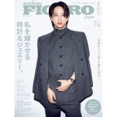 フィガロジャポン 1月号増刊 [表紙:寺西拓人(timelesz)] 2026年 01月号 [雑誌]