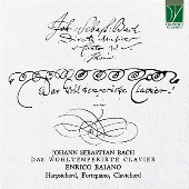 J.S.バッハ: 平均律クラヴィーア曲集 BWV.846-893 (全曲)
