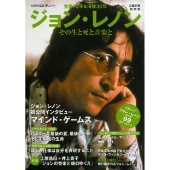 ジョン・レノン　未発表曲多数の海外LP盤 3枚 ジョン・レノン 未発表曲多数の海外LP盤 3枚 ジョン・レノン 未発表