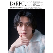BARFOUT! バァフアウト! 2025年3月号 MARCH 2025 VOLUME 354 永瀬 廉(King & Prince)