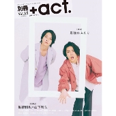 亀と山P、オリジナル・アルバム『SI』収録楽曲発表。通常盤には“青春