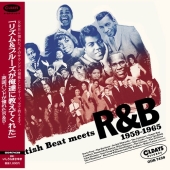 「リズム&ブルーズが俺達に教えてくれた」ー英国バンドが憧れたR&Bー