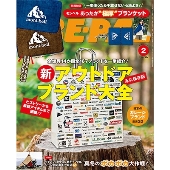 BE-PAL (ビーパル) 2024年 02月号 [雑誌]