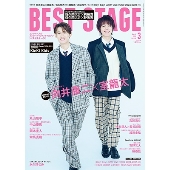 Best Stage (ベストステージ) 2025年 03月号 [雑誌]