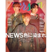 TVガイドPERSON  2025年 9/18号 [雑誌]