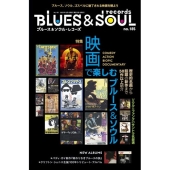 blues & soul records (ブルース & ソウル・レコーズ) 2025年 10月号 [雑誌]