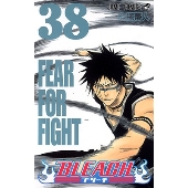 BLEACH―ブリーチ― 38
