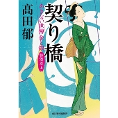 あきない世傳 金と銀 DVD BOX〈4枚組〉 Amazon.co.jp: あきない世傳 金と銀2 DVD-BOX 全4枚 : 小芝風花