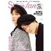 Snow Man渡辺翔太：SixTONES森本慎太郎と表紙飾った「anan」発売