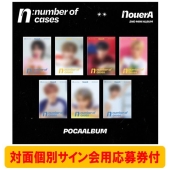 NouerA タワレコ直筆サイン　トレカ　ジュンピョ NouerA ジュンピョ タワレコ 渋谷限定 トレカ ラキドロ - メルカリ