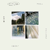 グソクムズ｜『グソクムズ流』12inchシングルレコードが12月20日発売 