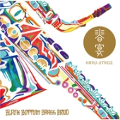 春宴 (HARU-UTAGE) [CD+DVD]