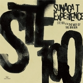 STE100 c/w The Way Of The Dragon～ドラゴンへの道～