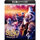 SING/シング:ネクストステージ [4K Ultra HD Blu-ray Disc+Blu-ray Disc]＜オリジナルアクリルブロック付限定版＞
