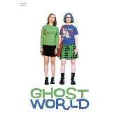 ゴーストワールド