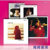 おとなツインベスト 尾崎亜美