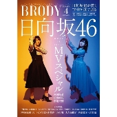 日向坂46｜ファーストアルバム『ひなたざか』9月23日発売