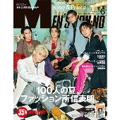 Men's NONNO 2021年6月号