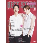 Best Stage (ベストステージ) 2022年 11月号 [雑誌]