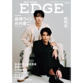BEST STAGE EDGE (ベストステージエッジ) NO.2 2025年 11月号 [雑誌]