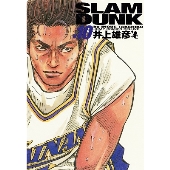 SLAM DUNK 完全版 10
