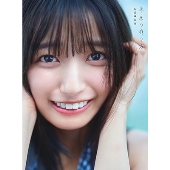 乃木坂46 五百城茉央1st写真集「未来の作り方」