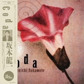 坂本龍一 珠玉のソロ・ピアノ集『/04 /05』2枚組CDが12月18日