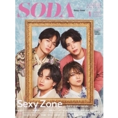 King &amp; Prince  SexyZoneロゴ　ハワイフォト11枚セット 305444292.jpg?1509720673