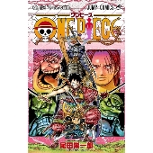 実写版 One Piece Netflixで独占配信決定 尾田栄一郎がエグゼクティブ プロデューサーに Tower Records Online