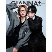 GIANNA Plus #08 cover 和田雅成&髙橋大翔